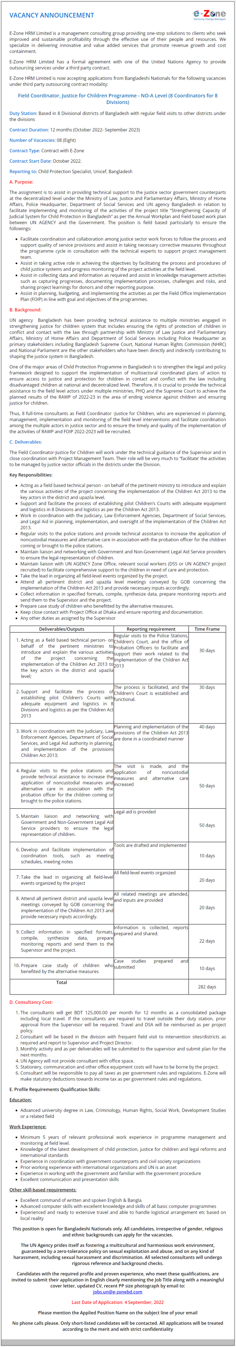 E Zone HRM Limited Job Circular 2022 EJob Circular BD