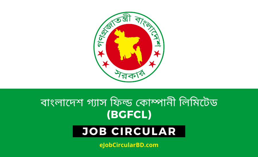 BGFCL Job Circular 2022- বাংলাদেশ গ্যাস ফিল্ড কোম্পানী লিমিটেড নিয়োগ বিজ্ঞপ্তি