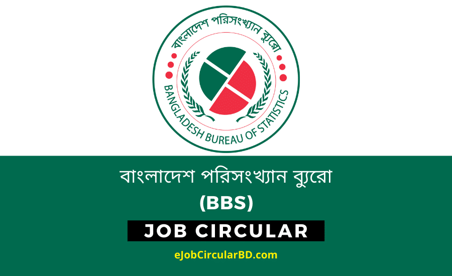 Bangladesh Bureau of Statistics (BBS) Job Circular