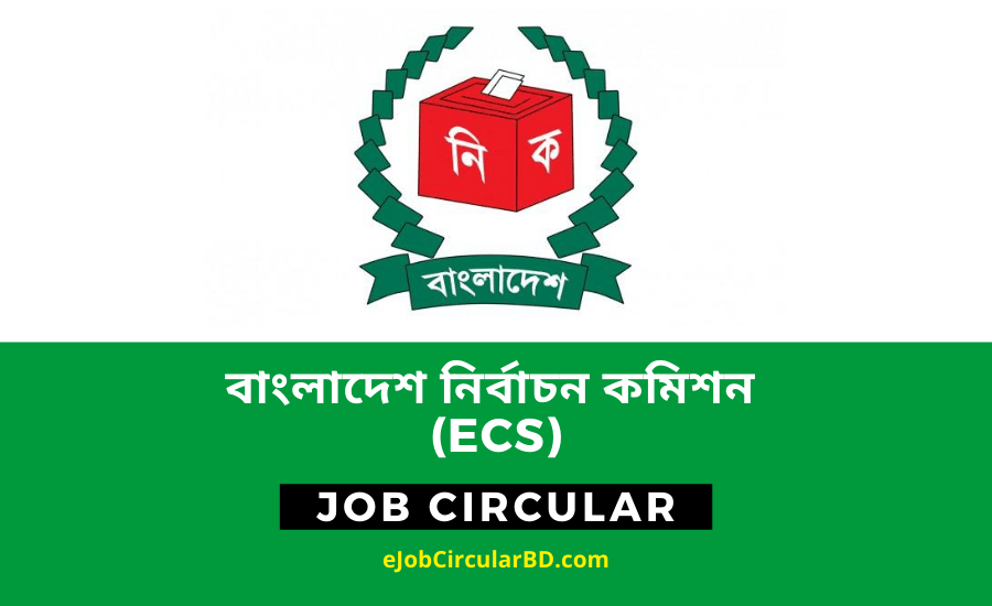 Bangladesh Election Commission (EC) Job Circular