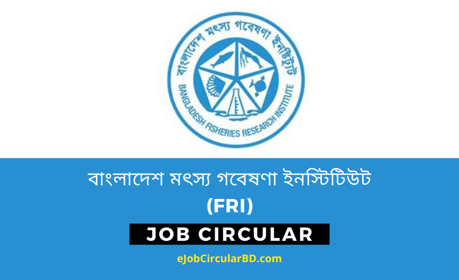 Bangladesh Fisheries Research Institute (FRI) Job Circular