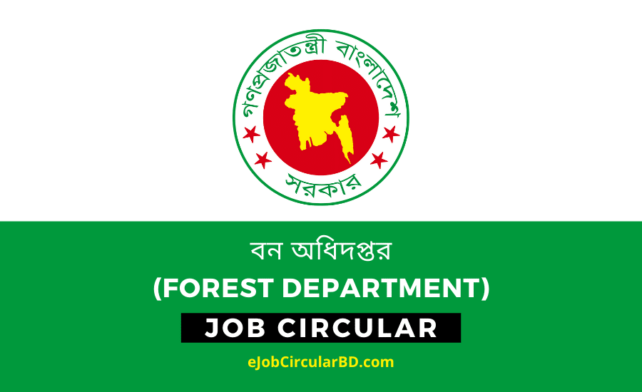 Forest Department Job Circular