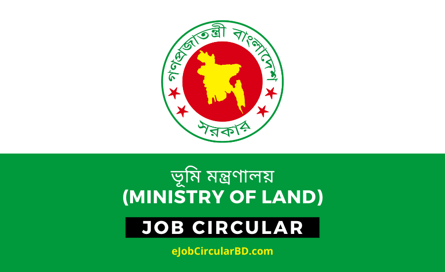 Ministry Of Land Job Circular
