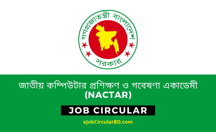 NACTAR Job Circular