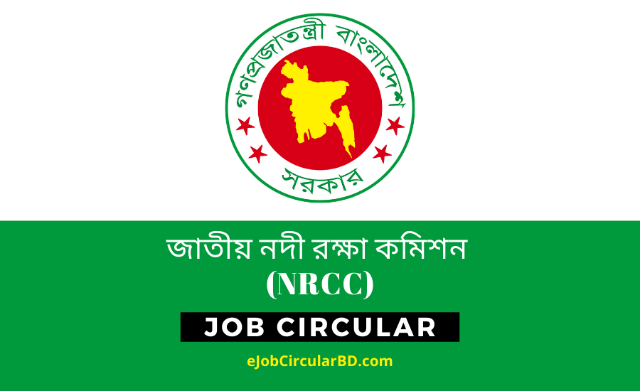 NRCCB Job Circular