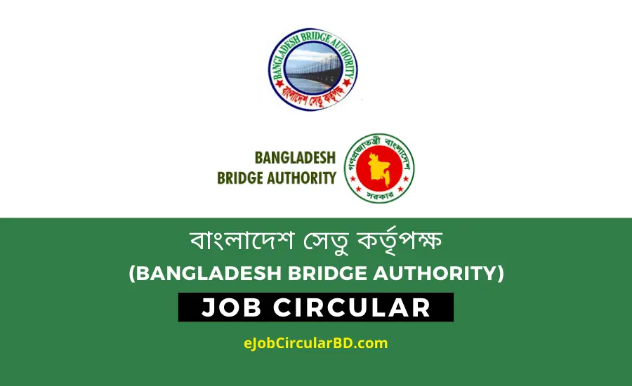 Bangladesh Bridge Authority (BBA) Job Circular