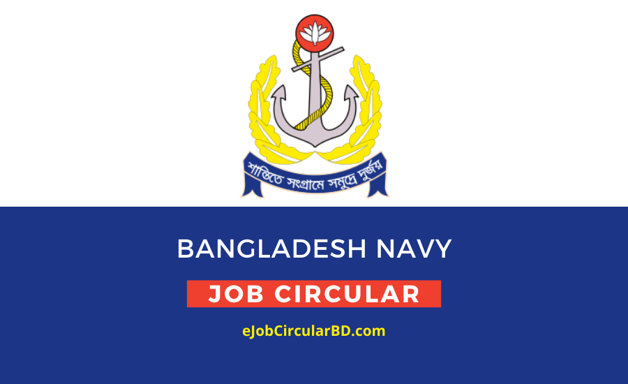 Bangladesh Navy Job Circular 2022- বাংলাদেশ নৌবাহিনীতে নিয়োগ বিজ্ঞপ্তি