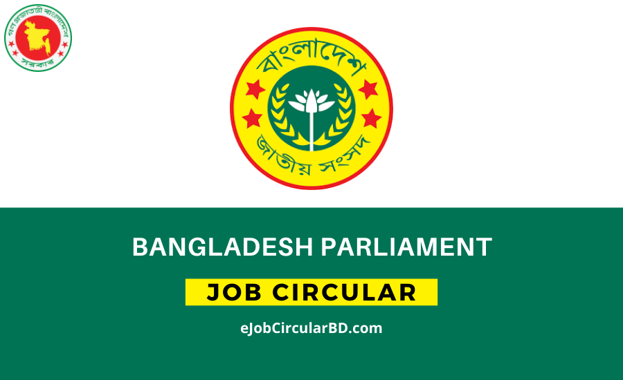 Bangladesh Parliament Job Circular- 2022