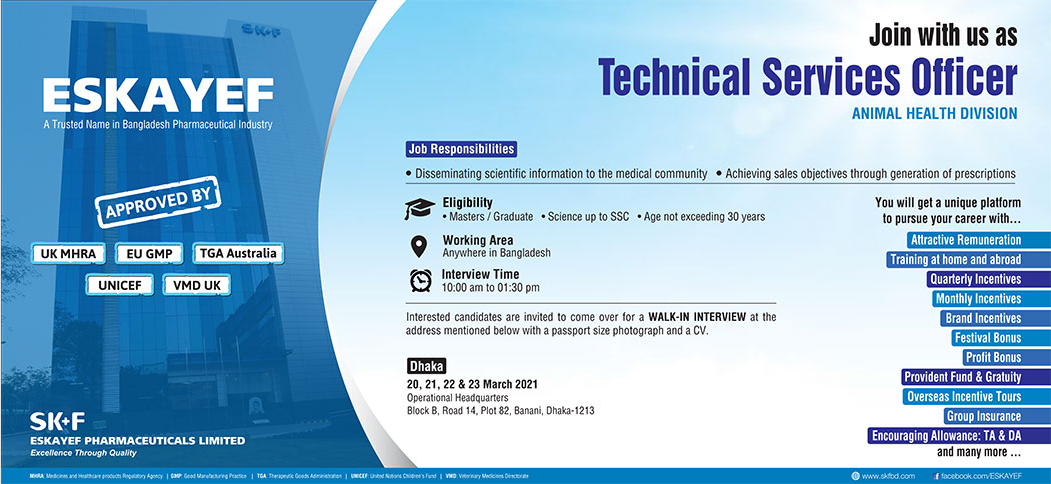 Eskayef Pharmaceuticals Limited New Job Circular