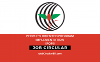 People’s Oriented Program Implementation (POPI) Job Circular