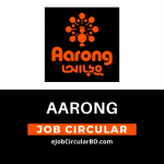 Aarong Job Circular