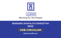 Manabik Shahajya Sangstha (MSS) Job Circular