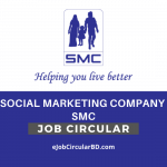 Social Marketing Company Job Circular