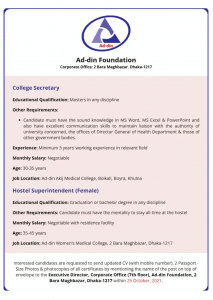 Ad-din Foundation Job Circular Notice 3