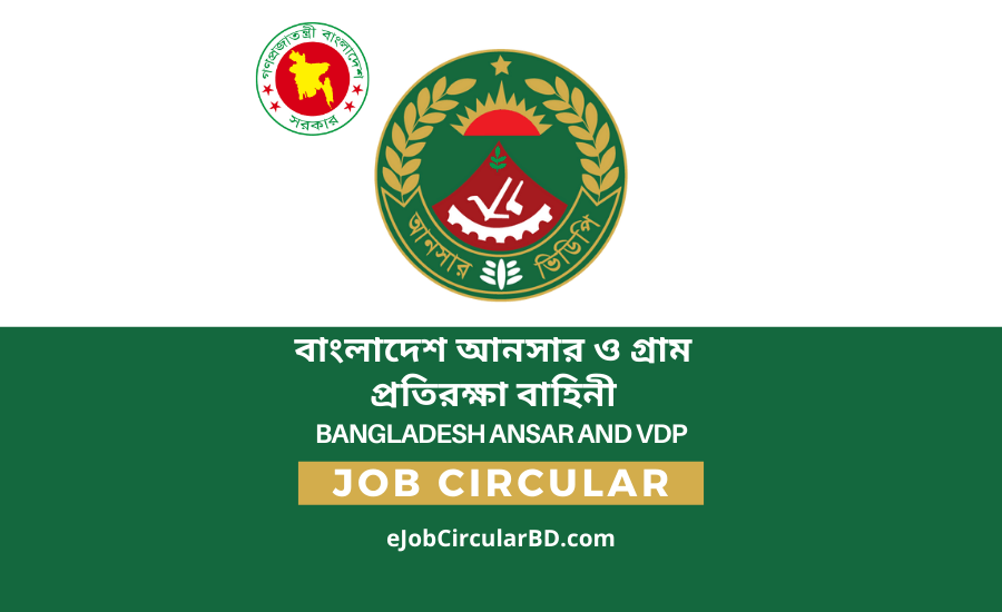 Bangladesh Ansar VDP Job circular 2021