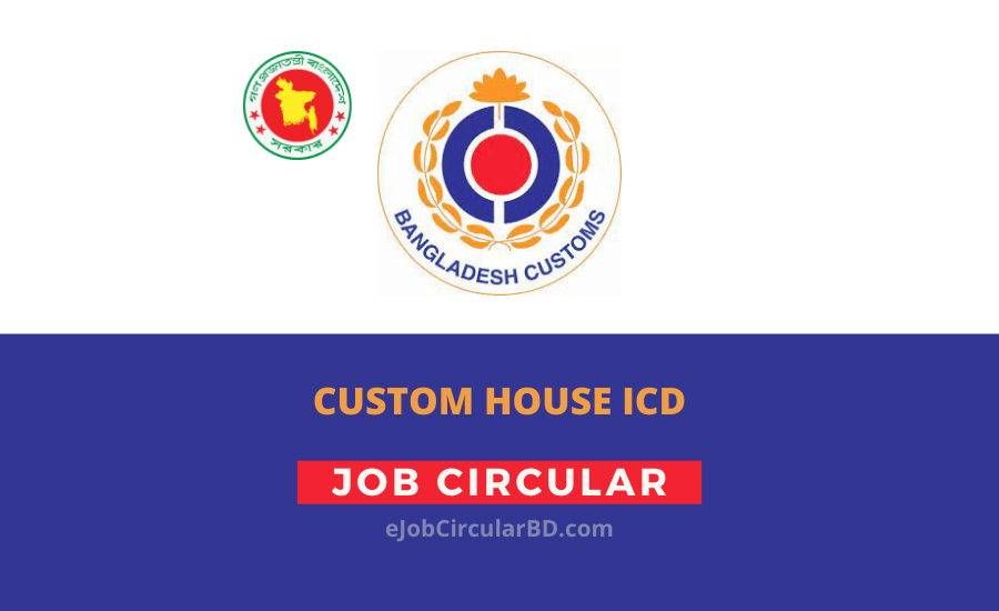 Custom House ICD Job Circular 2022