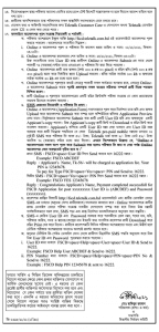 Fire Service and Civil Defence Job notice 2
