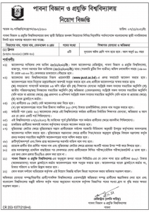 PUST Job Circular Notice November 2021