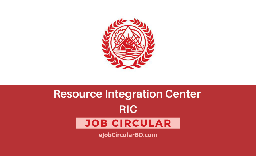 Resource Integration Center RIC Job Circular 2022