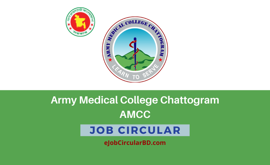 Army Medical College Job Circular 2022
