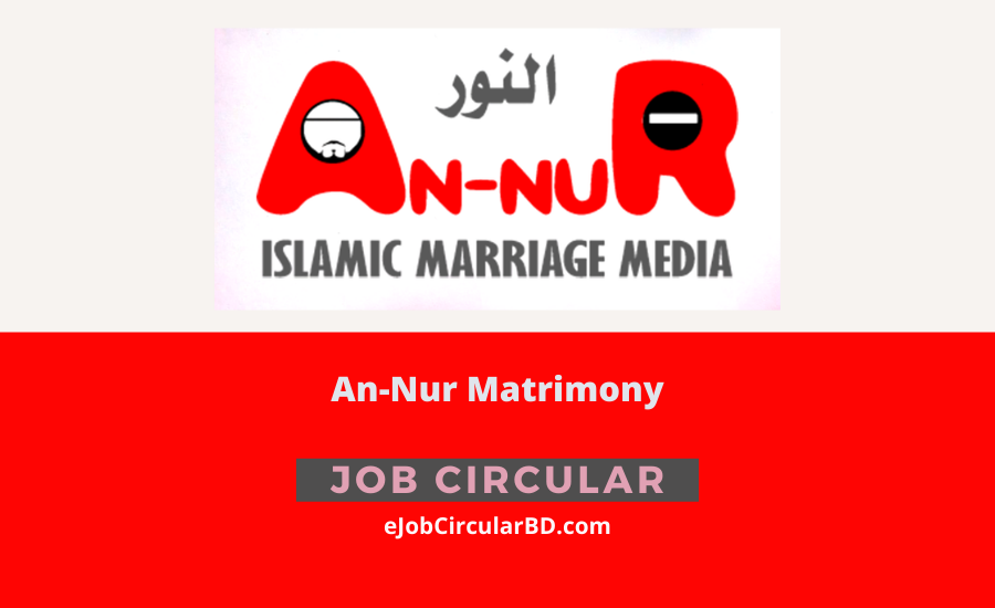 An-Nur Matrimony Job Circular 2022