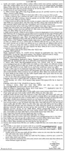 Bangladesh Coast Guard job notice