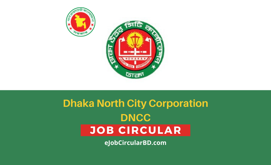 DNCC Job Circular 2022