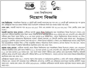Dhaka University job circular 13j