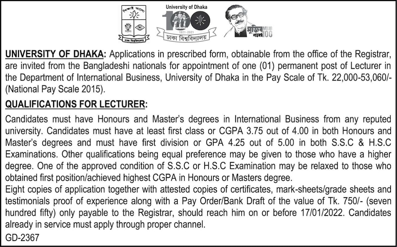 Dhaka University job circular 17j 2