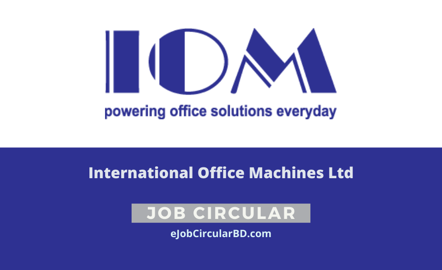 International Office Machines Job Circular 2022