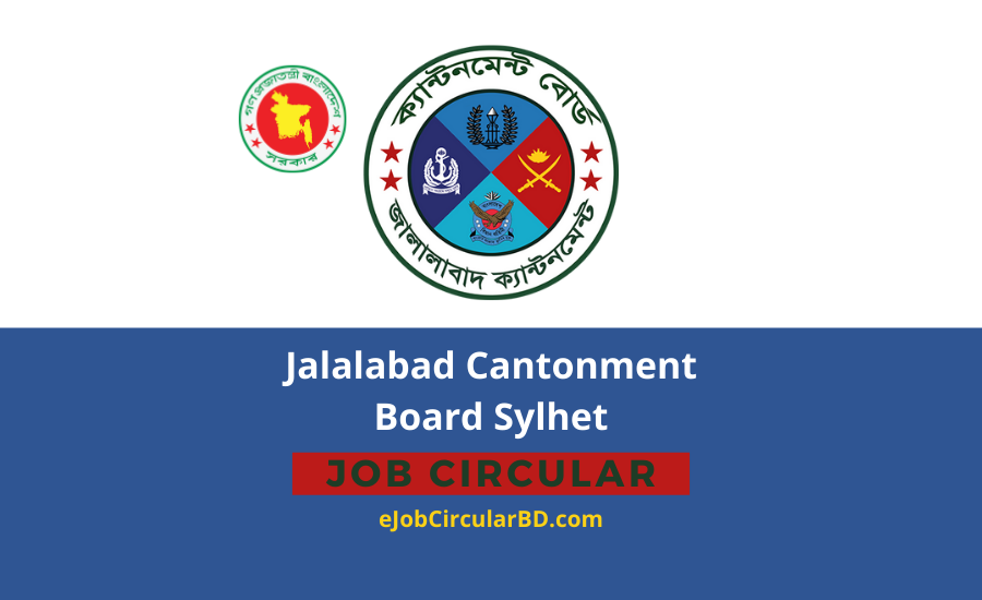 Jalalabad Cantonment Board Sylhet Job Circular 2022