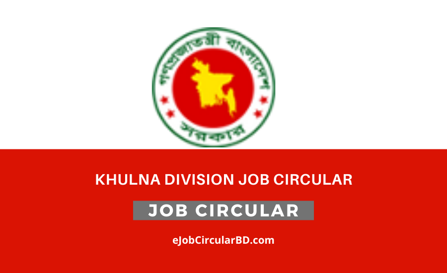 Khulna Division Job Circular 2022
