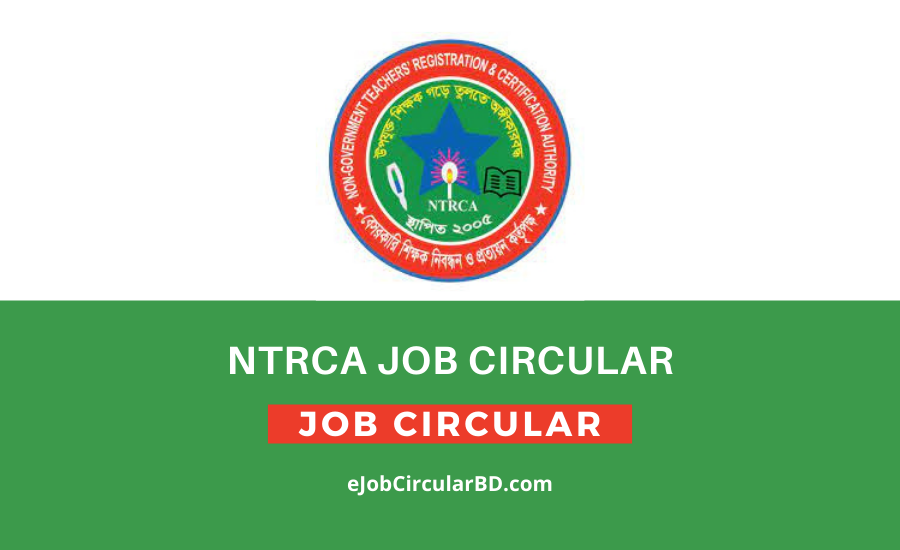 NTRCA Job Circular 2022