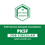 PKSF Job Circular 2021