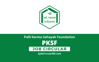 PKSF Job Circular 2021