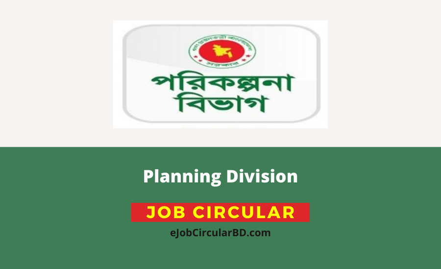 Planning Division Job Circular 2022
