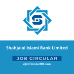 Shahjalal Islami Bank Job Circular 2022