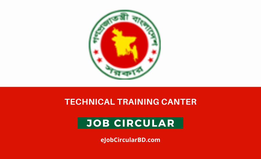 Technical Training Canter Job Circular 2022