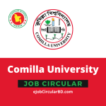 Comilla University Job Circular