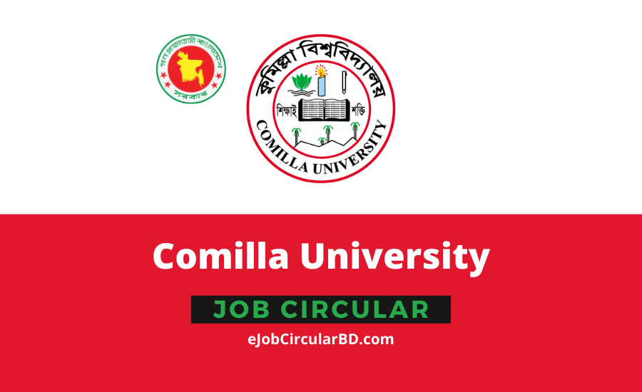 Comilla University Job Circular 2022