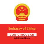 Embassy of China Job Circular 2022