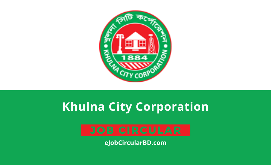 Khulna City Corporation Job Circular 2022