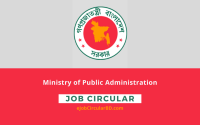 Ministry of Public Administration Job Circular
