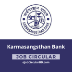 Karmasangsthan Bank Job Circular 2022