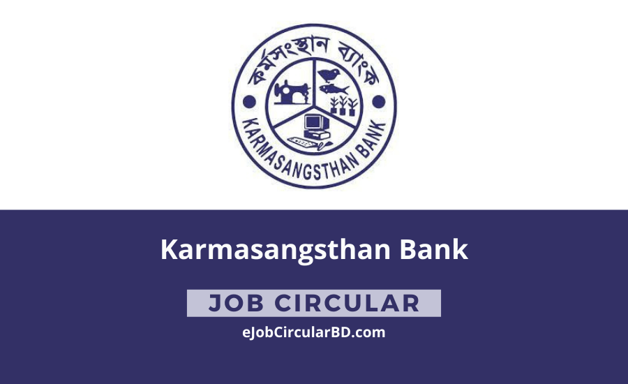 Karmasangsthan Bank Job Circular 2022