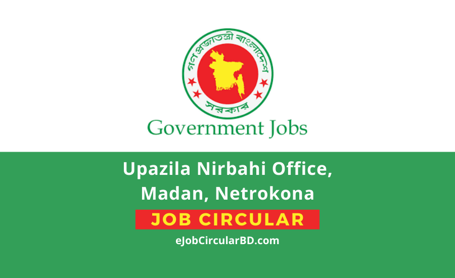 Upazila Nirbahi Office Job Circular 2022