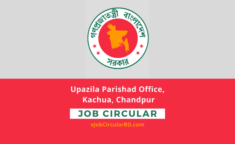 Upazila Parishad Office Job Circular 2022