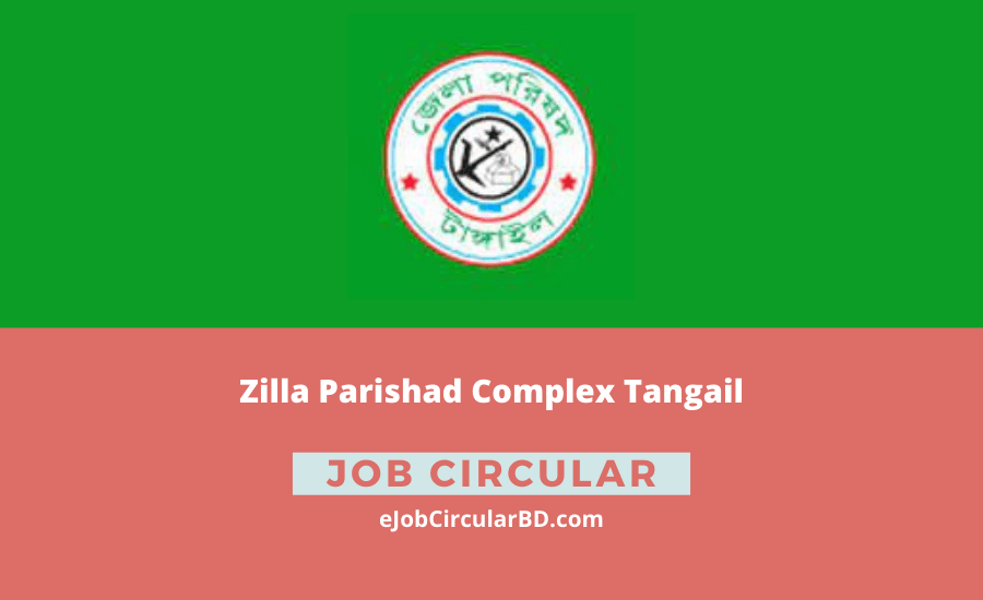 Zilla Parishad Office Job Circular 2022