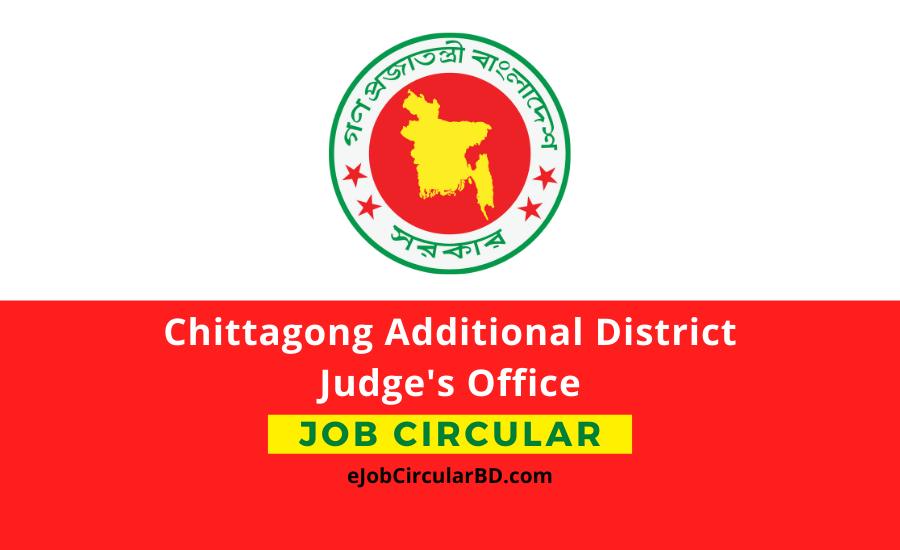 Additional District Judge’s Office Job Circular 2022