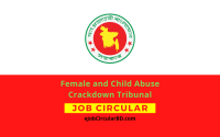 Female and Child Abuse Crackdown Tribunal Job Circular 2022